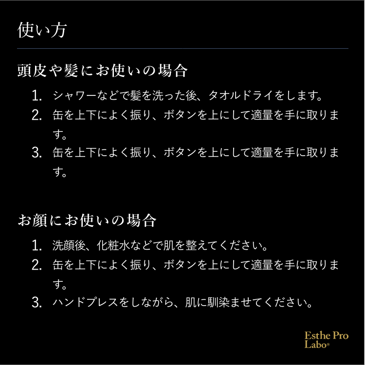 アワエクソソーム