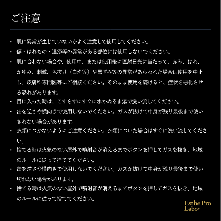 アワエクソソーム